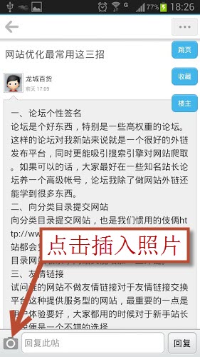 ZhangShangLunTan1.jpg