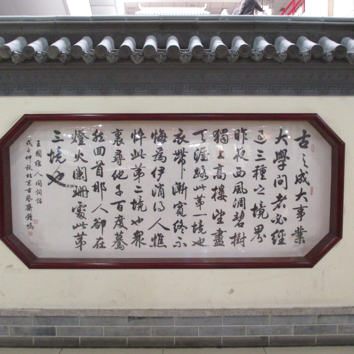 喜欢其中的词语