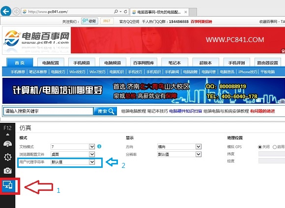 ie04.jpg
