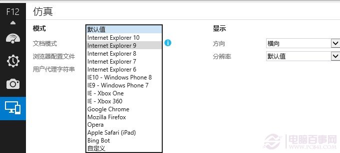 ie05.jpg