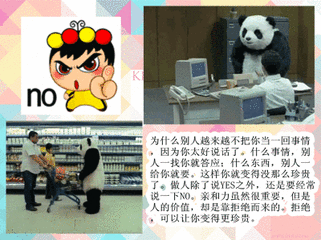 luotuo.gif