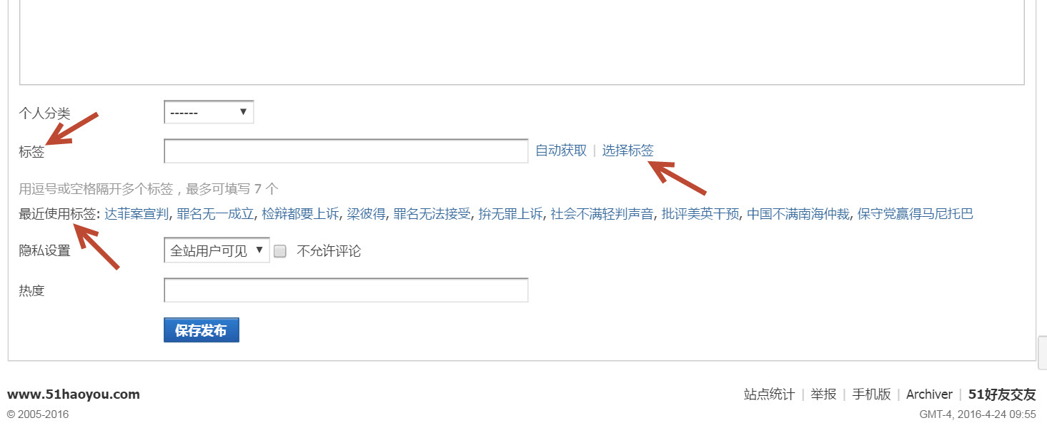 boke-biaoqian.jpg