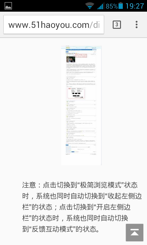 Screenshot_2016-06-19-19-27-28.png