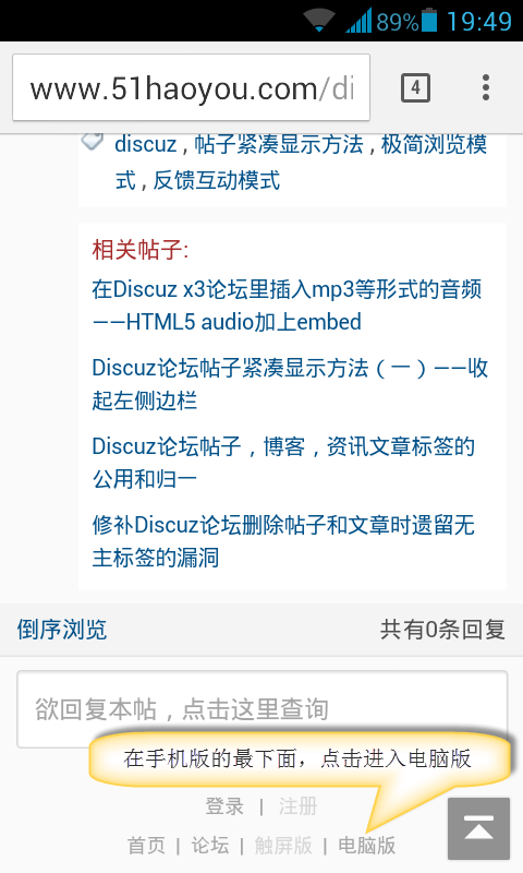 Screenshot_2016-06-19-19-49-35.png