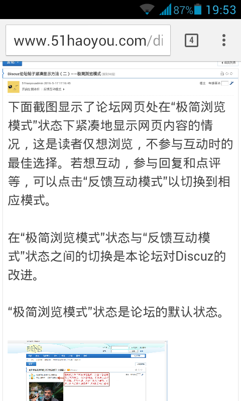 Screenshot_2016-06-19-19-53-57.png
