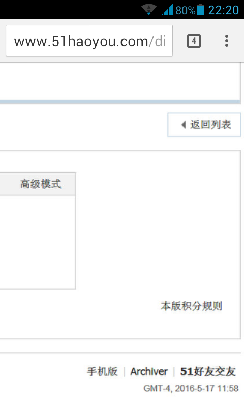 Screenshot_2016-06-19-22-20-04.png