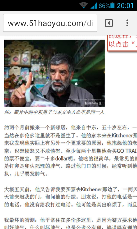 Screenshot_2016-06-19-20-01-16.png