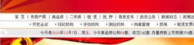 QQ__20161007225230.x_large.jpg