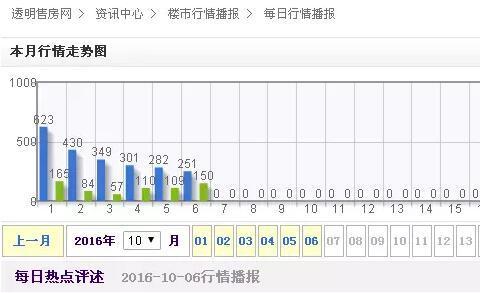 QQ__20161007225349.x_large.jpg