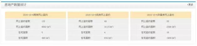 QQ__20161007225423.x_large.jpg