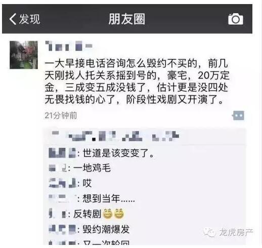 QQ__20161007225557.x_large.jpg