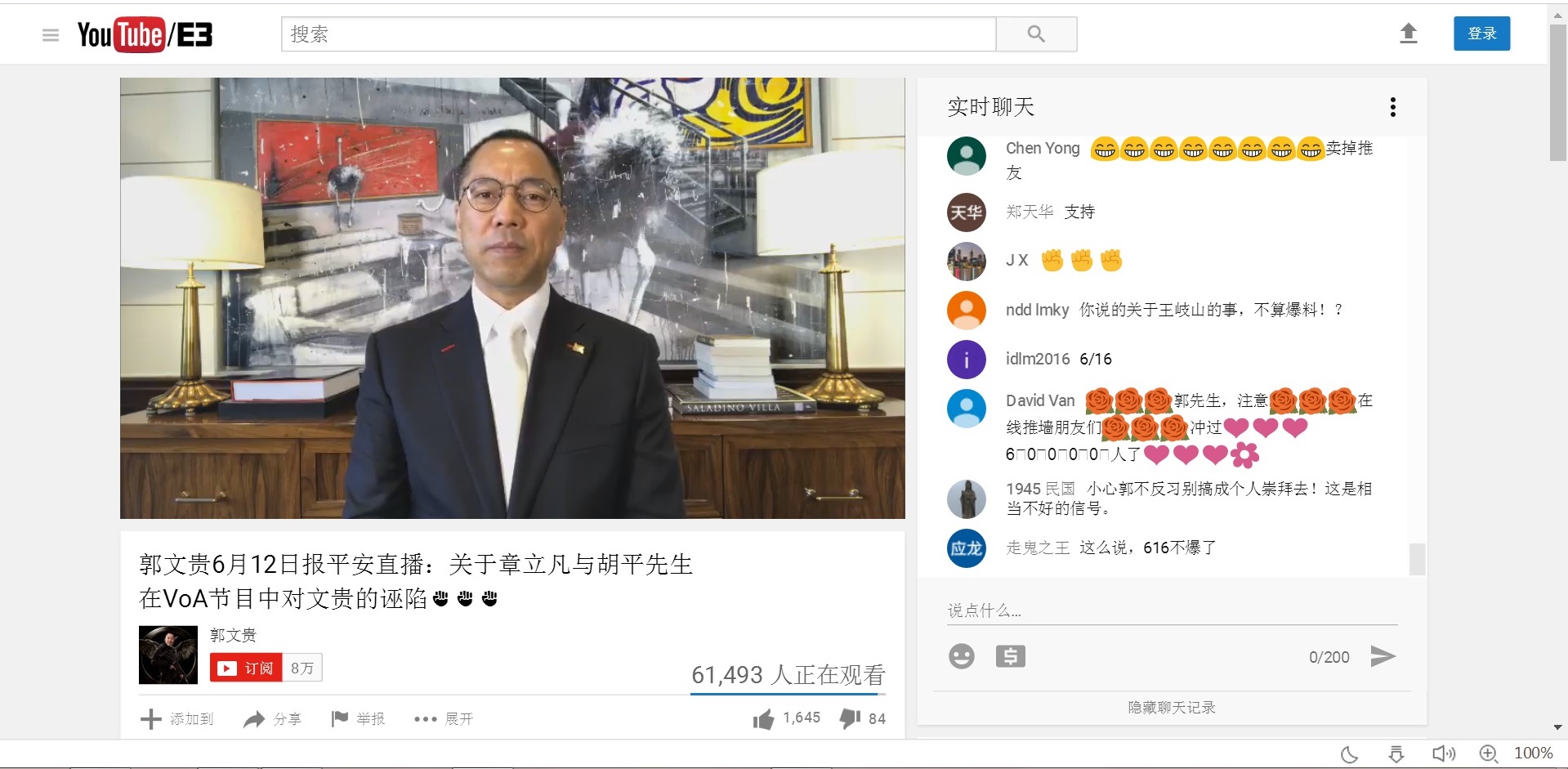 Guowengui61493.jpg