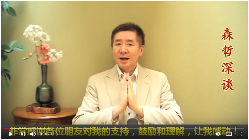 森哲.jpg