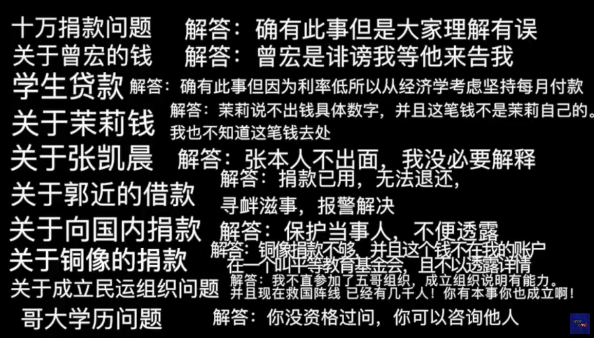 唐柏桥狡辩.jpg
