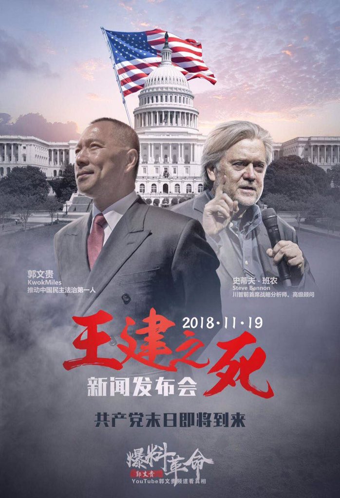 王健之死.jpg