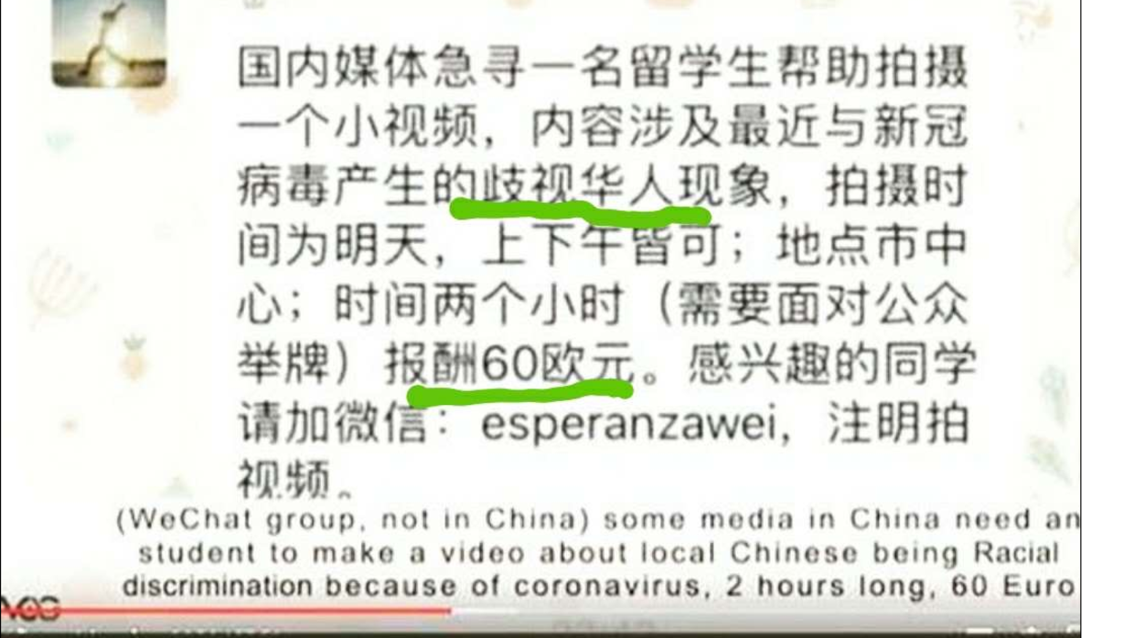 Corona Chine Europe.png