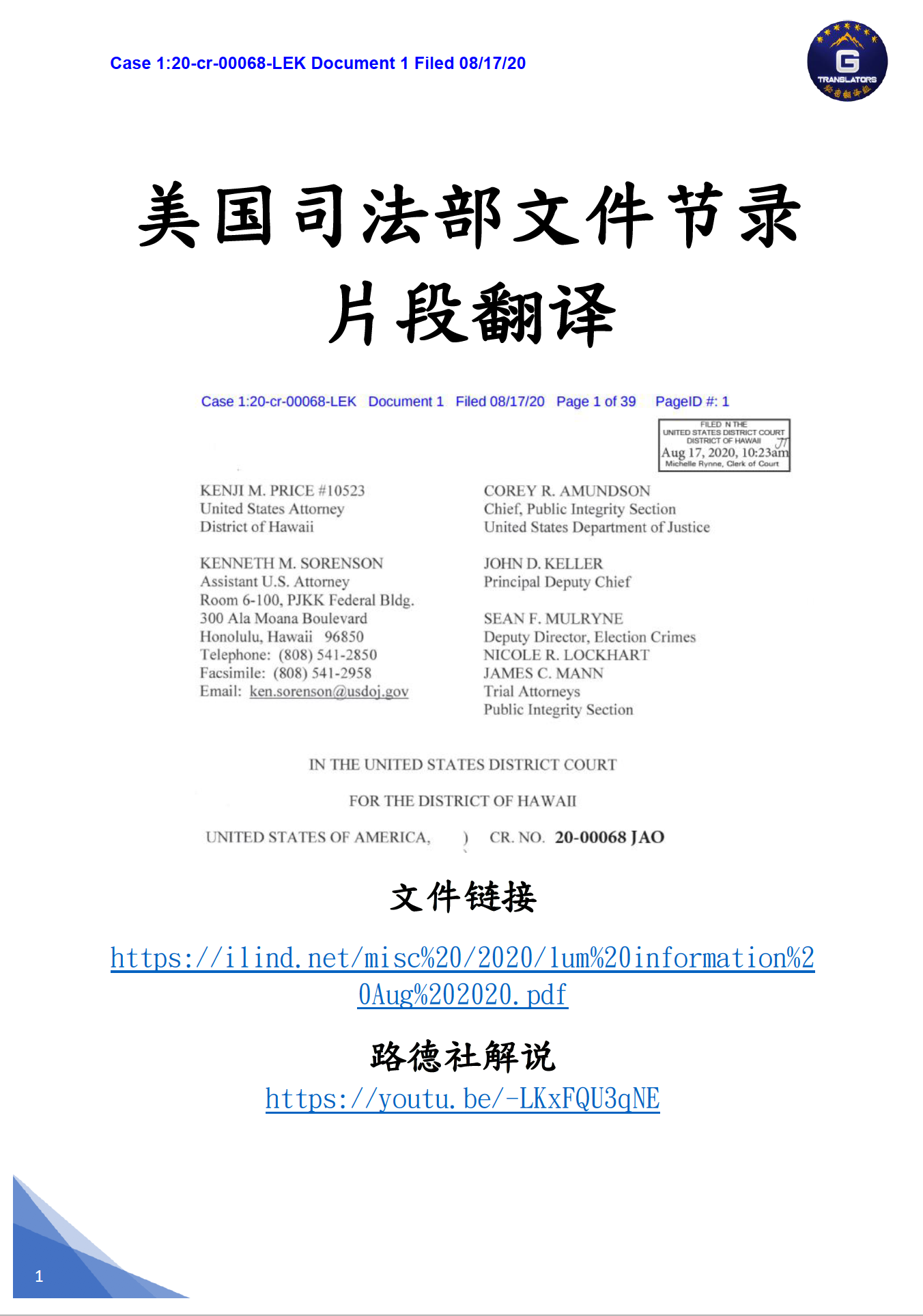 Screen-Shot-2020-08-22-at-9.01.21-pm.png