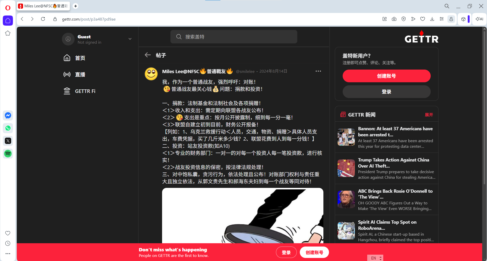Screenshot 2026-08-04 075928.png