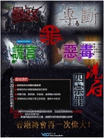 网民吁6月21日行动升级 取消暴动罪彻底撤回修法 特首必须辞职特首不再钦定