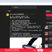 我，作为一个普通(郭文贵的)战友(注: 铁杆战友)，强烈呼吁：对账！