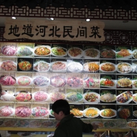 小时候家常菜